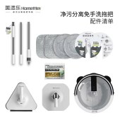 美添乐拖把家用一拖净免手洗净污分离旋转拖把MTL-DS125 （4布+玻璃擦+清洁片）