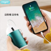 恩谷(ENGUE)温度显示暖手宝+移动电源EG-LP68绿色