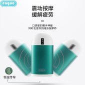 恩谷(ENGUE)温度显示暖手宝+移动电源EG-LP68绿色