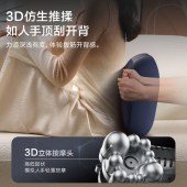 海尔（haier）腰颈肩按摩仪HL-M6C