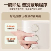 苏泊尔空气炸锅5.5L米白色KJ55D78