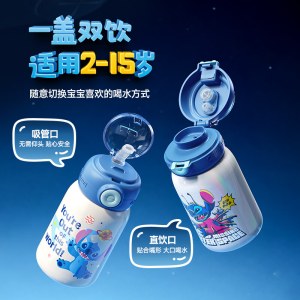 格米史迪奇系列星球探险保温杯GE-DS25AW-DB161星际白550ml