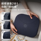 海尔（haier）腰颈肩按摩仪HL-M6C