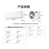 TCL家用挂式空调2P一级能效KFR-50GW/AP1a+B1