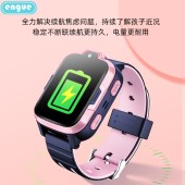 恩谷(ENGUE)4G儿童智能电话手表EG-T25蓝色