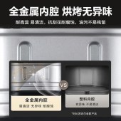 苏泊尔空气炸锅5.5L米白色KJ55D78