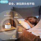 恩谷(ENGUE)火山超声波香薰机EG-023