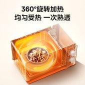 美的家用小型18L微波炉一级能效M13J乳白色