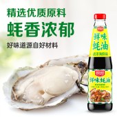 厨邦 生活多滋味礼盒5件套A01