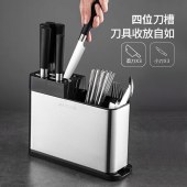 美厨（maxcook）厨房置物沥水架  MCZW297