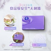 维达棉韧抽纸3层100抽24包V2833-B