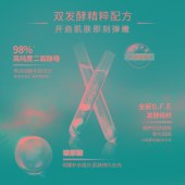 欧莱雅复颜玻尿酸水光充盈导入安瓶鲜注玻色因面膜33g*5片*2盒