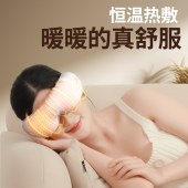 和正眼部按摩器HZ-QNA-16