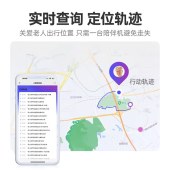 小度老年陪伴机