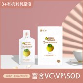 态集天然有机刺梨原液（30ml*7袋/袋）