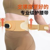 和正腰部支撑按摩器HZ-Y5