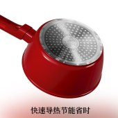 帝伯朗零氟盈月奶锅18cm（外红内金）DBL-YYN03