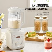 AUX奥克斯搅拌机（破壁料理机）PB370B