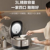 苏泊尔3升电饭煲0涂层SF30HC1912