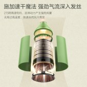 美的8000万负离子电吹风MB-AJ0502