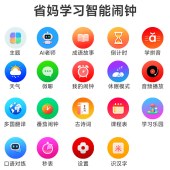 贝彼AI智能闹钟触屏版A5白色