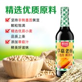 厨邦 生活多滋味礼盒5件套A01
