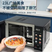 格兰仕微烤一体机23L平板式B1-PGGF3