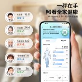 AUX奥克斯家用体脂秤ATZ-30D4C115