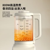 AUX奥克斯搅拌机（破壁料理机）PB370B