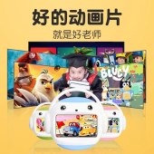 名校堂学习机R7S（64G）蓝色