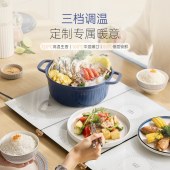 摩飞折叠暖菜板【镜面款】MR8308