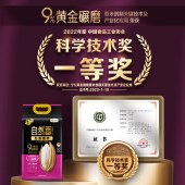 福临门黑龙江自然香五常香米5kg