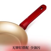 帝伯朗零氟盈月煎锅24cm（外红内金）DBL-YYJ05