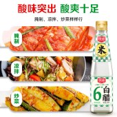 厨邦 生活多滋味礼盒5件套A01