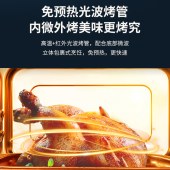 格兰仕微烤一体机23L平板式B1-PGGF3