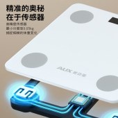 AUX奥克斯家用体脂秤ATZ-30D4C115