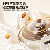 AUX奥克斯破壁豆浆机APD-08AD70