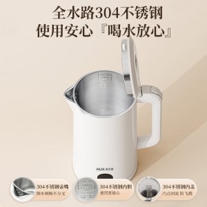 AUX奥克斯电热水壶APL-1828