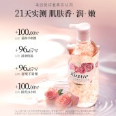 蔻斯汀玫瑰花瓣沐浴露 720g