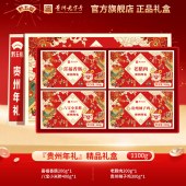 黔五福贵州年礼礼盒1.1kg