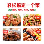 厨邦 多一点美味礼盒4件套1035g