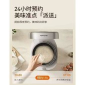 九阳ZMD安心系列0氟珐琅瓷釜4L电饭煲F-40NF079