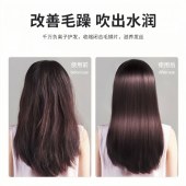 超人吹风机1600瓦负离子家用大功率RD7610