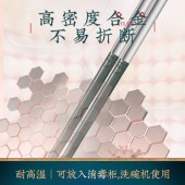 帝伯朗特丝美系列六角合金筷DBL-HJK5