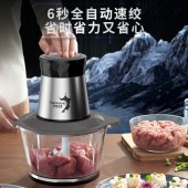 帝伯朗花样系列 幻影双档家用绞肉机2LDBL-003J