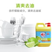 雕牌清新柠檬洗洁精1.23kg*2瓶