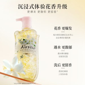 蔻斯汀茉莉花瓣沐浴露 720g