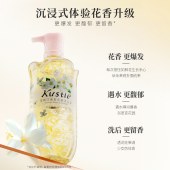 蔻斯汀茉莉花瓣沐浴露 720g