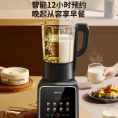 苏泊尔ZMD安心系列1.75L破壁机SPD023S