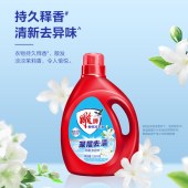 雕牌好运衣物除菌清洁礼包2522g